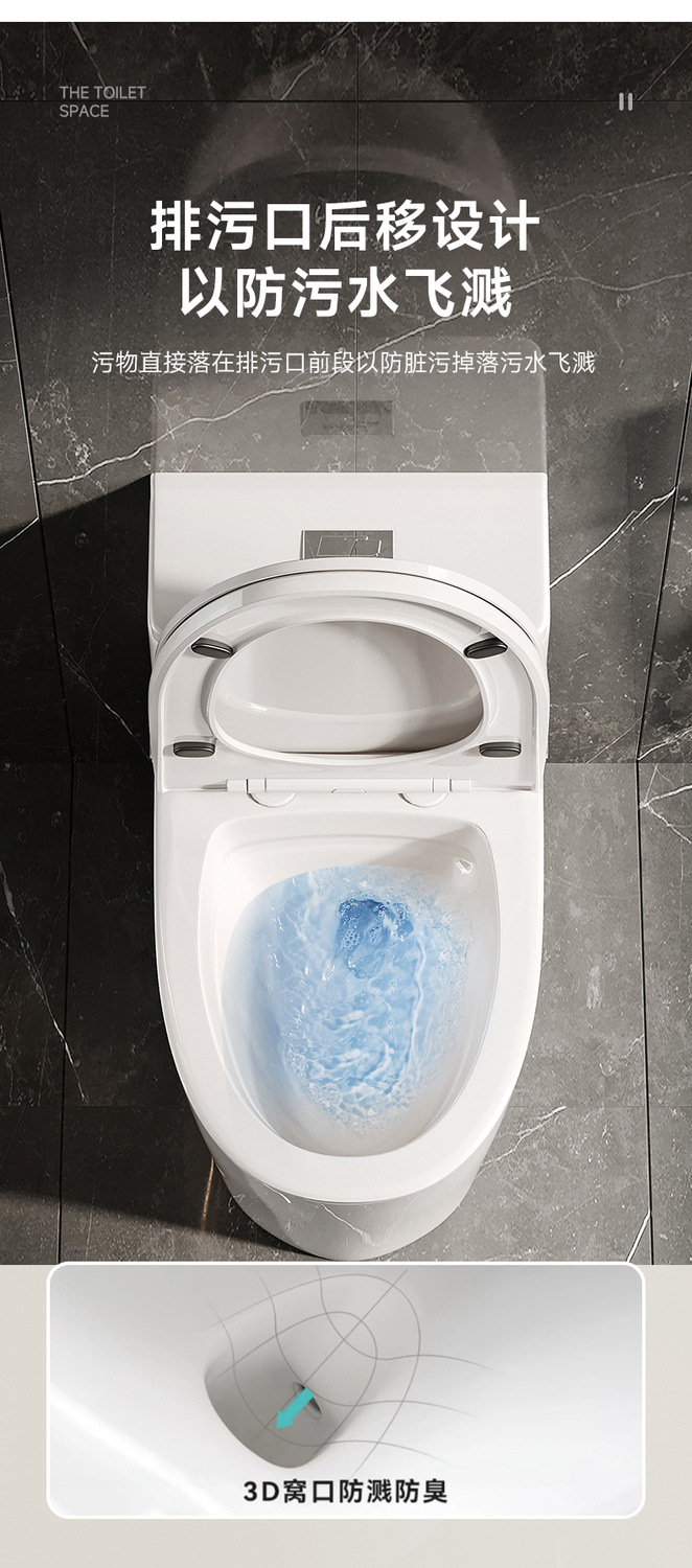 Household flush toilet, large-diameter bathroom toilet seat, siphonic anti-odor toilet, small-sized ordinary ceramic toilet seat undefined