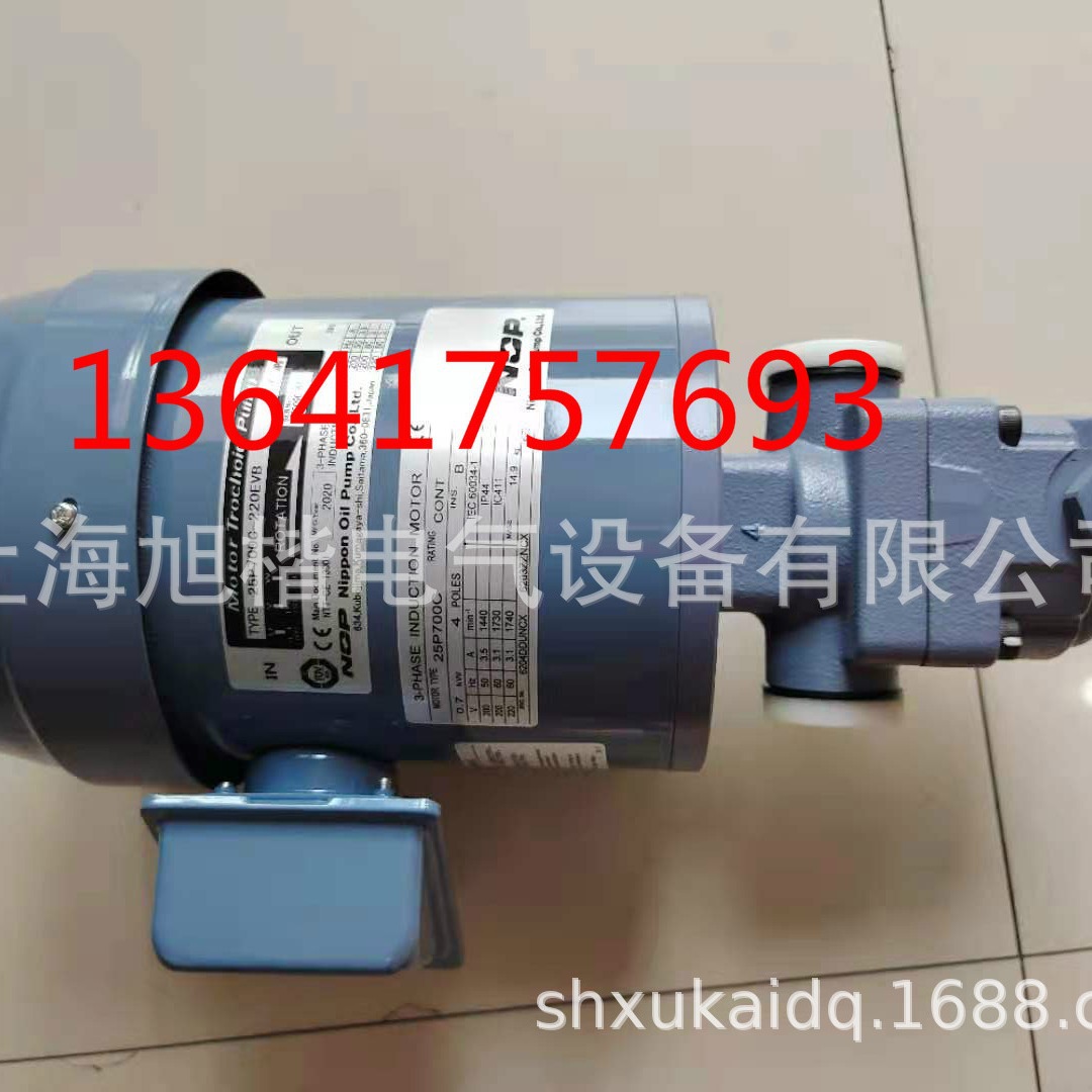 TEKFH 0.4KW 25P400C-216EVB NOP油泵电机组Nippon Oip Pump Co.,