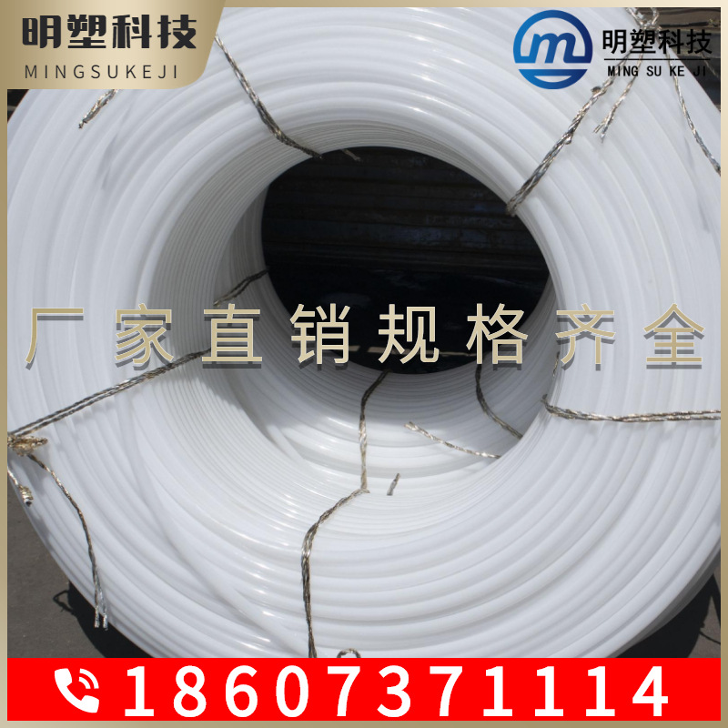 現貨HDPE白色注漿管 pe白色盤管工程注漿注水專用PE注漿管