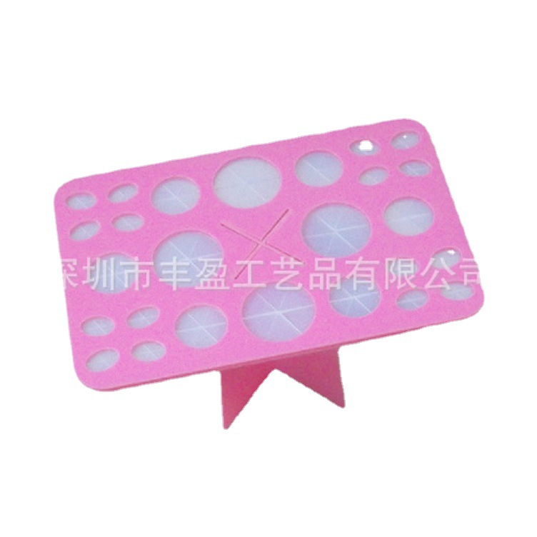 粉色亚克力晾刷架 化妆刷晾晒架 压克力晾刷收纳架