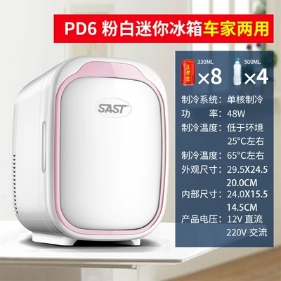 Small Refrigerator, Car Refrigerator, Student Soyuducular - 6l-car-and-home-dual-purpose-pink-and-white