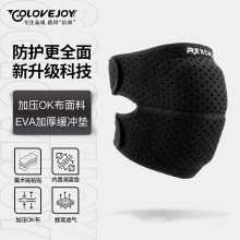 跑步篮球骑行运动护膝排汗透气EVA加厚缓冲垫蜂窝透气舞蹈护膝