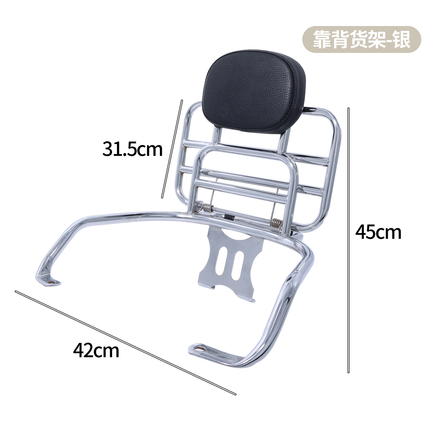 Motorcycle frame, Motuoche 150 Motorcycle Windshield - silver-rack-with-backrest-23-and-24-models-available