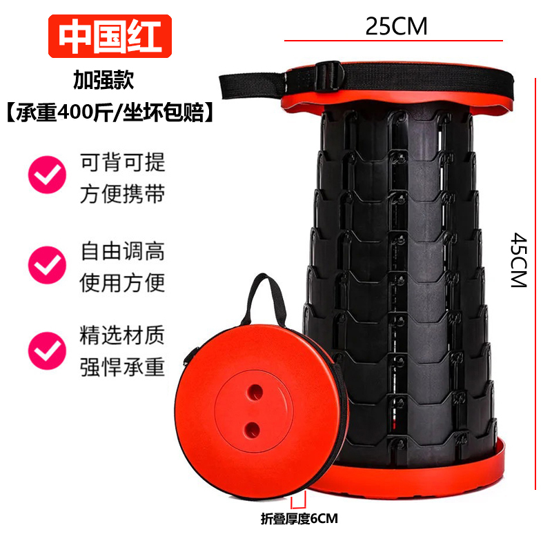 Taburete plegable para viajes al aire libre banco pequeño portátil silla de pesca telescópica ajustable taburete pequeño camping Mazaden