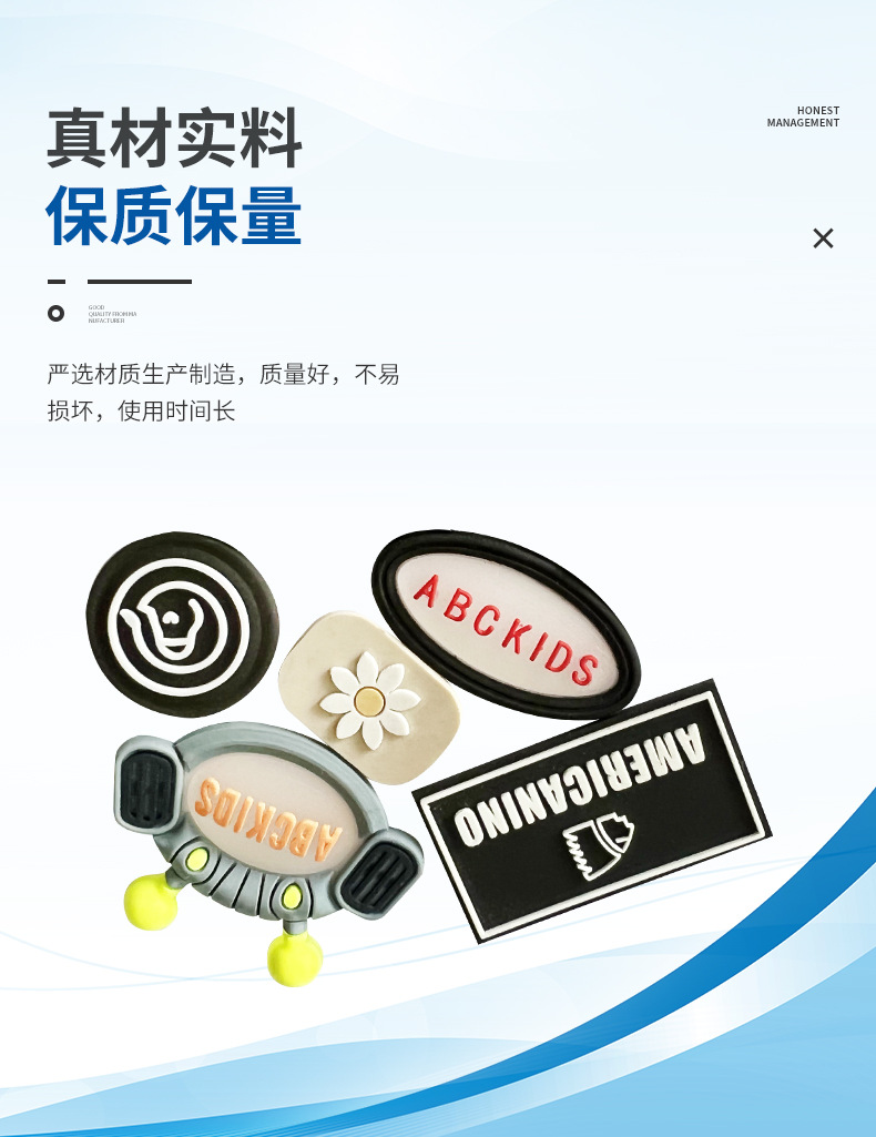 温州鹏晨塑料制品有限公司详情页P_04