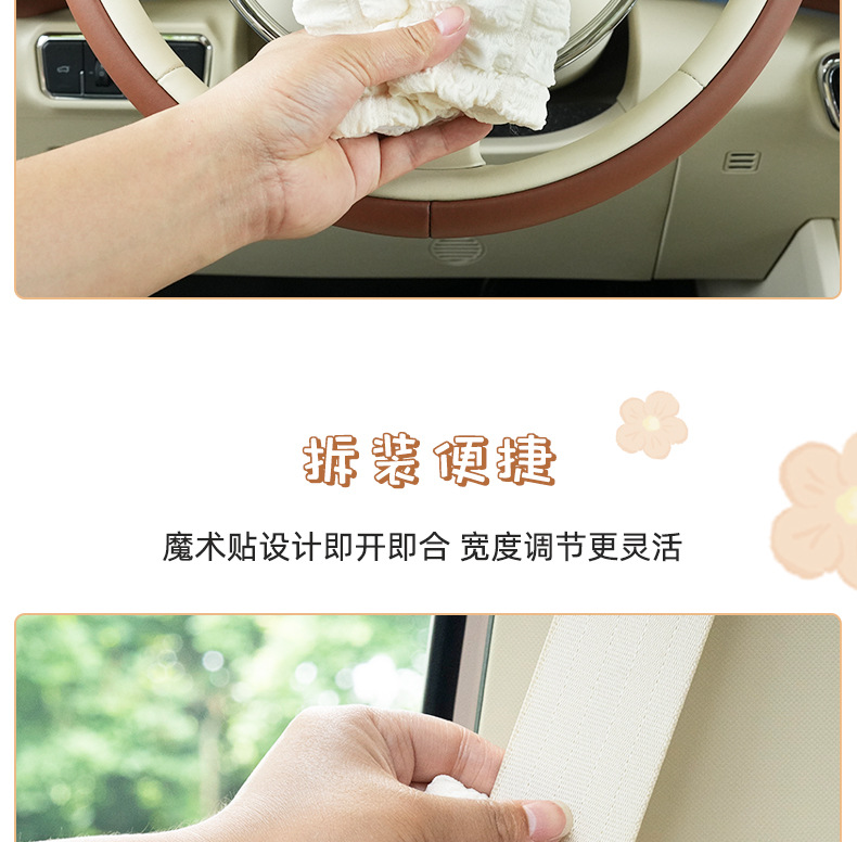 Car Seat Belt Shoulder Cover Internet Celebrity Puffy Car Soft Anti-Rein Protective Cover Goddess Car Decoration Supplies