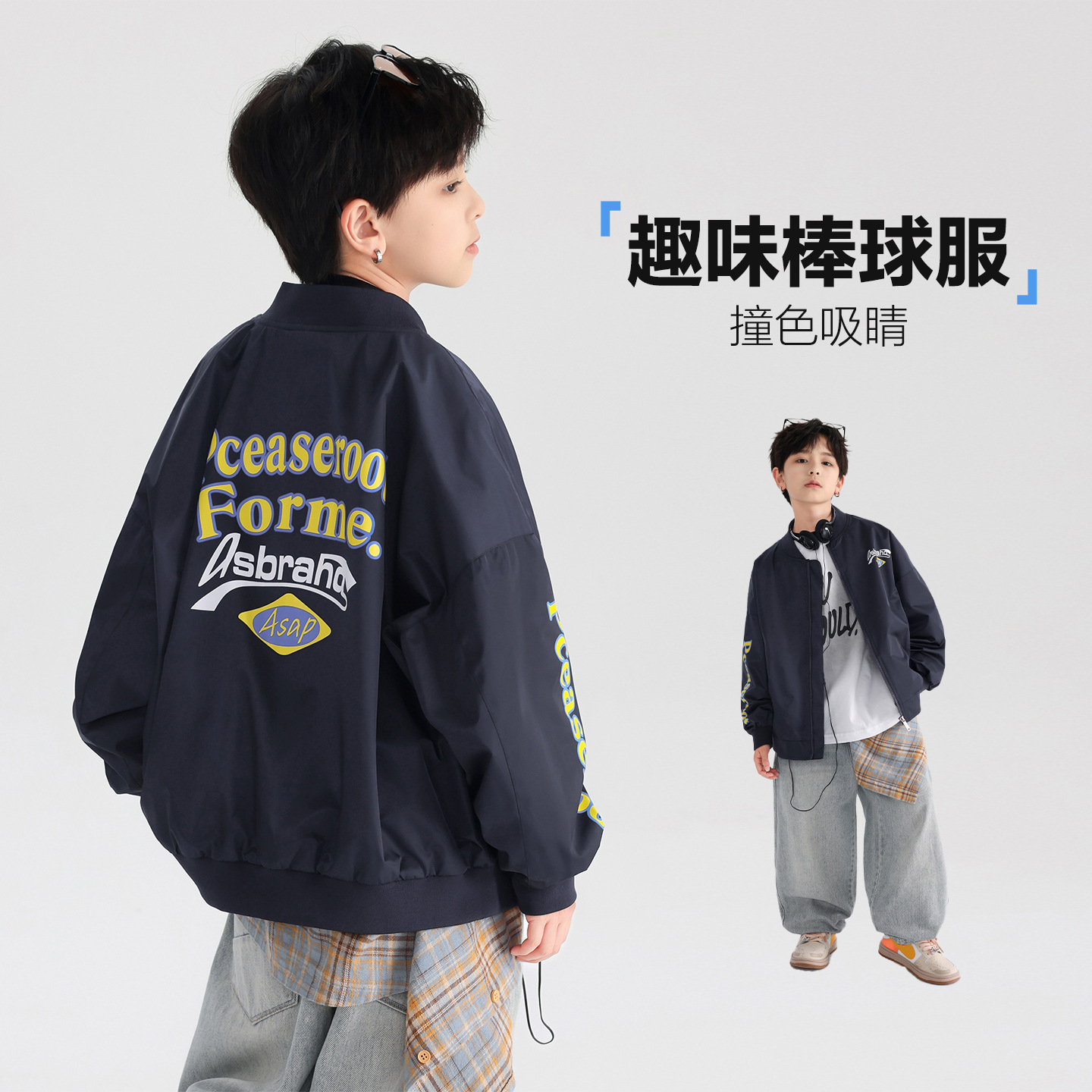 Boys' Spring Bomber Baseball Jacket 2026 New Children's Clothing Boys' Spring Outdoor Sports Jacket