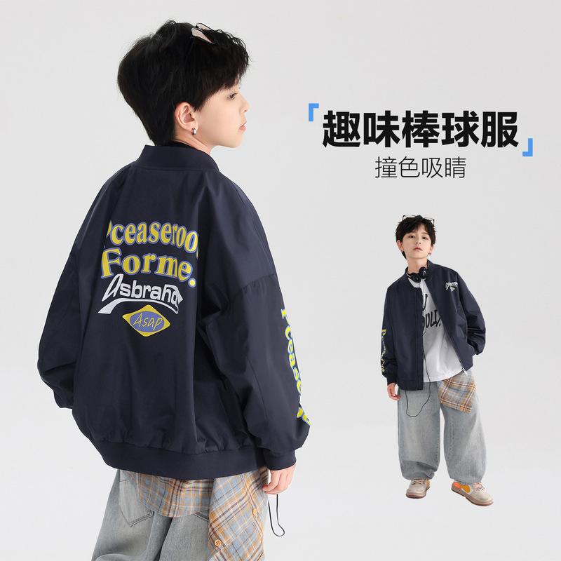 Boys' Spring Bomber Baseball Jacket 2026 New Children's Clothing Boys' Spring Outdoor Sports Jacket