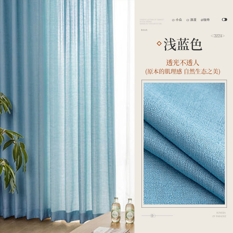 Shadow Yarn - Azul claro