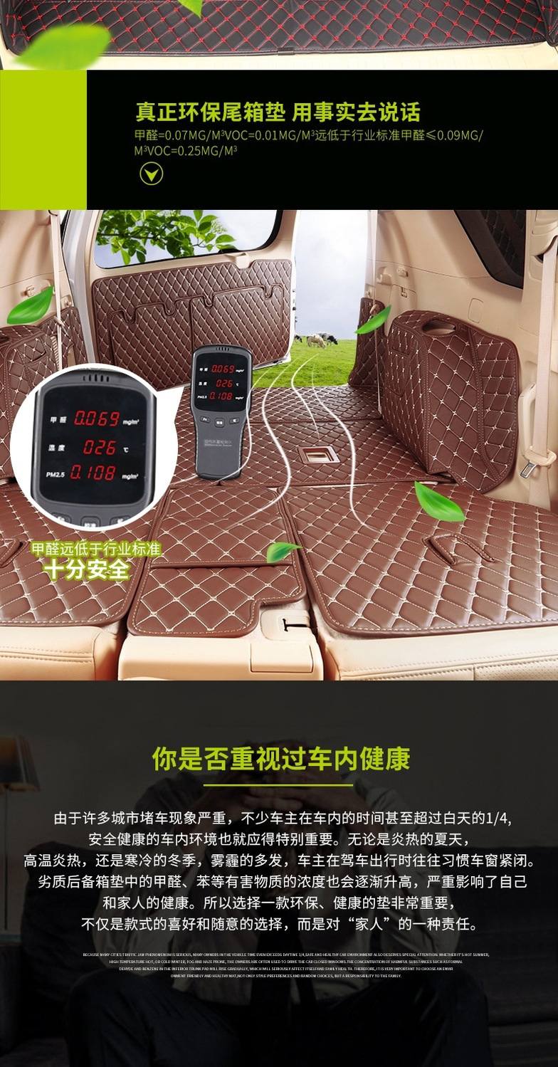 10-19 Toyota Prado trunk mats are fully surrounded by 5/7-seat domineering 2700 trunk mats for modification