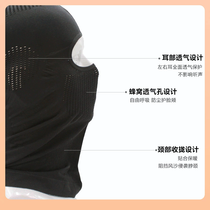 戶外骑行四季运动无缝头套机车骑行遮阳透气护颈锦纶面罩头盔内
