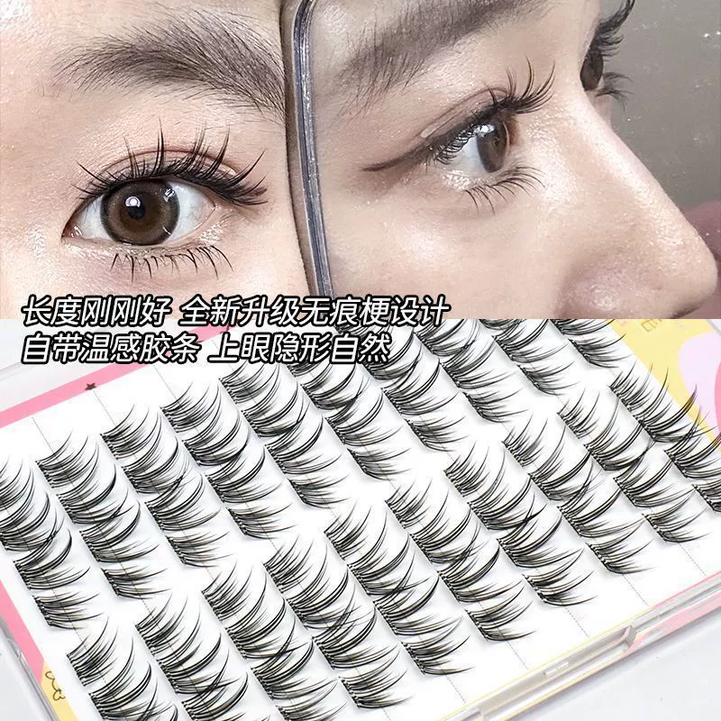 Curly curling dense lengthening false eyelashes for extension