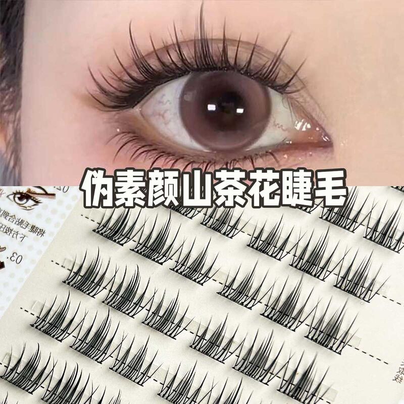 XOYO Gel-free Sweet Sister Camellia Eyelashes False Eyelashes Natural Simulation Genie Single Cluster Segmented Lazy Trilogy XOYO Gel-free Sweet Sister Camellia Eyelashes False Eyelashes Natural Simulation Genie Single Cluster Segmented Lazy Trilogy