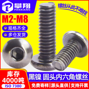 10.9��僺�懈A�^�������ݽz�P�^��������ᔸߏ�����˨M2M3M4M5M6