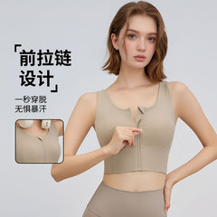 2025高强度前拉链运动内衣女跑步防震聚拢健身训练防下垂瑜伽背心