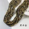 Black half gold