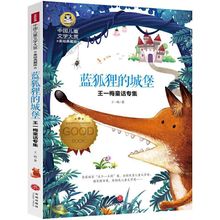 ��һ÷ͯԒ�����{����ĳǱ�����С�W�����������꼉���x���N��