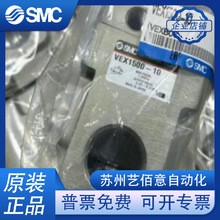 �ձ�SMC�������p���yVEX1500/1700/1900/04/06/10/12/14/20F/B/BG