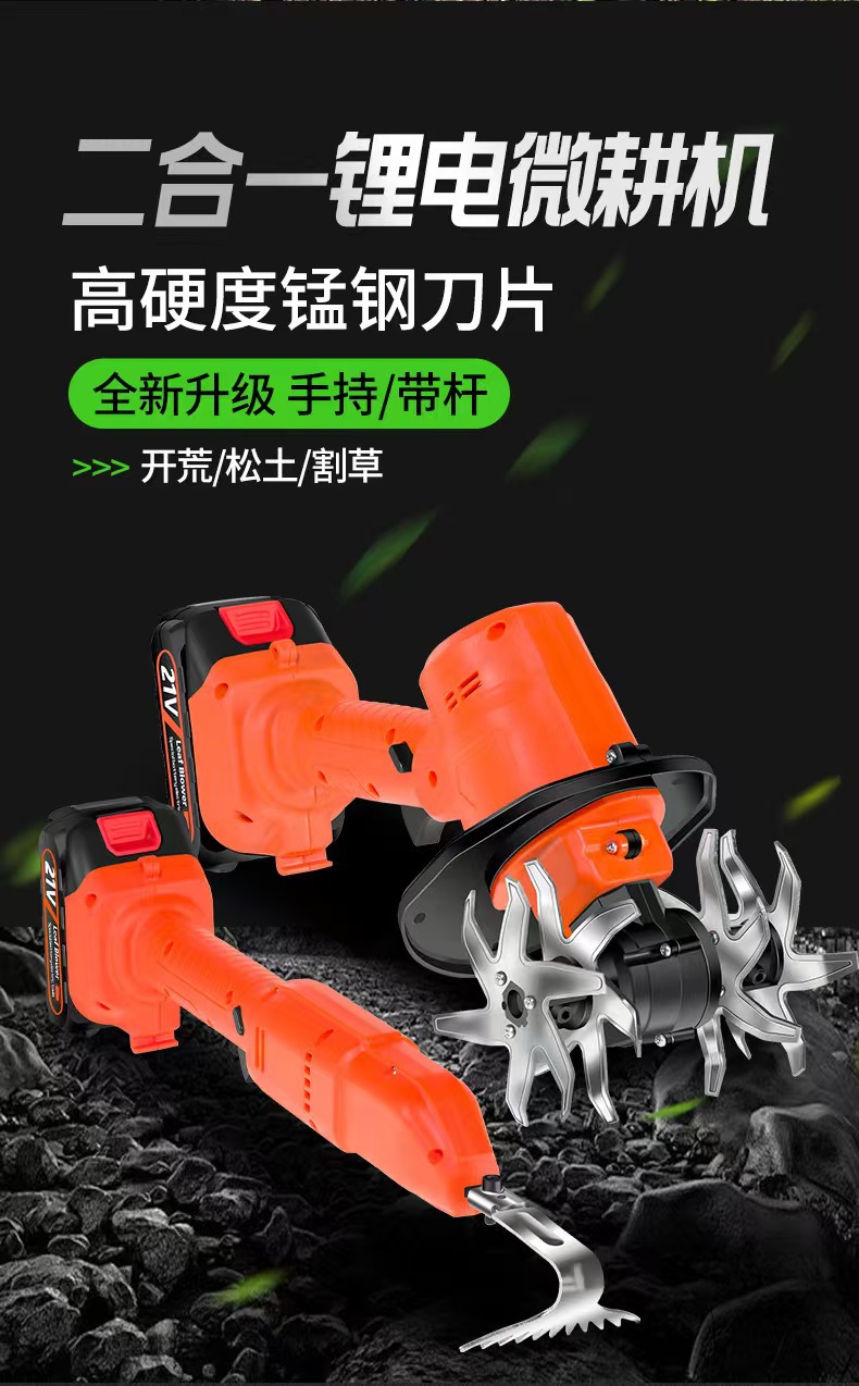 锄12