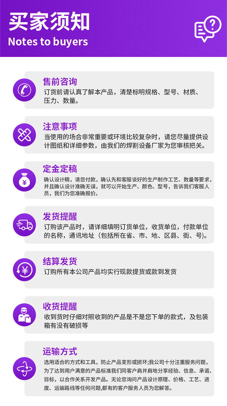 详情页_14.jpg