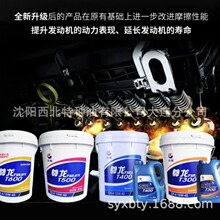 ���B���l�L��CD-10W/30���͙C�� ��ʯ���ٷ����sһ��������