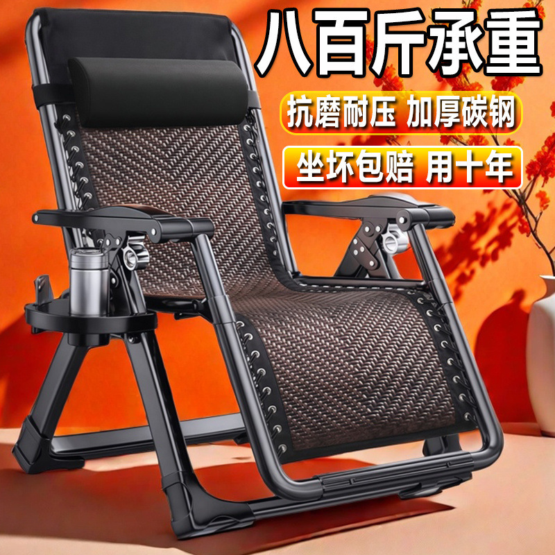 躺椅折叠午休一名办公室午睡家用阳台沙滩两用靠背藤椅懒人沙发椅