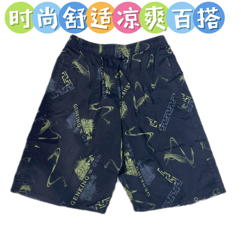 New Men's Shorts, Men's Five-Quarter Pants, Thin Casual Sports Breathable Loose Beach Pants, Large Size Men's Pants