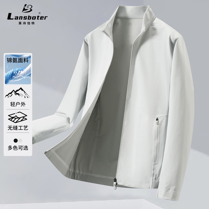 Leishibert Brand High-Quality Light Luxury Jacket, New Spring Men's Jacket, Fashionable Men's Clothing