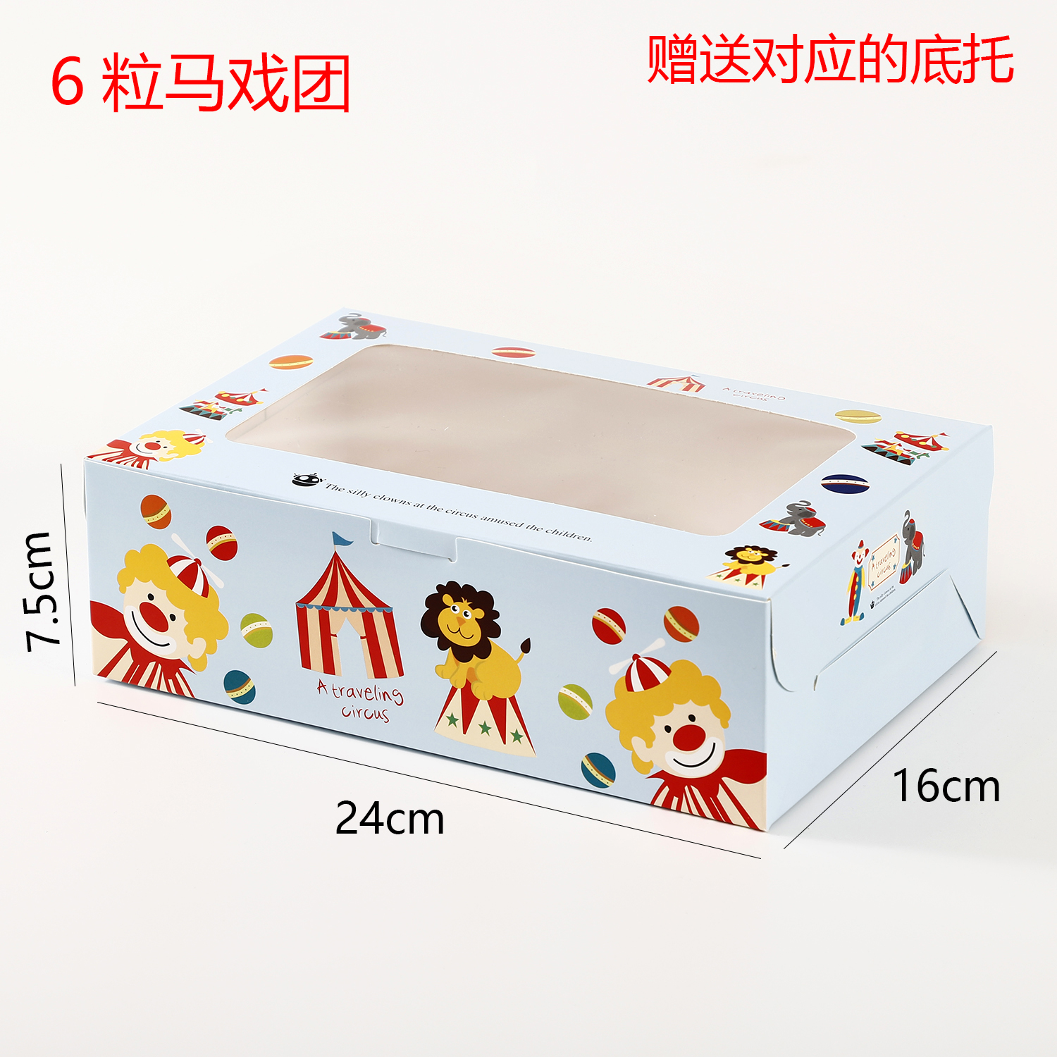 1 / 2 / 4 / 6 / 12 caja de embalaje de pastel de ventana abierta, caja de embalaje de pastel de nieve, caja de embalaje de pastel, caja de muffin