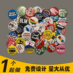 Custom Tinplate Badge Star Peripheral Pendant Badge Enterprise LOGO Commemorative Badge School Badge Student Badge