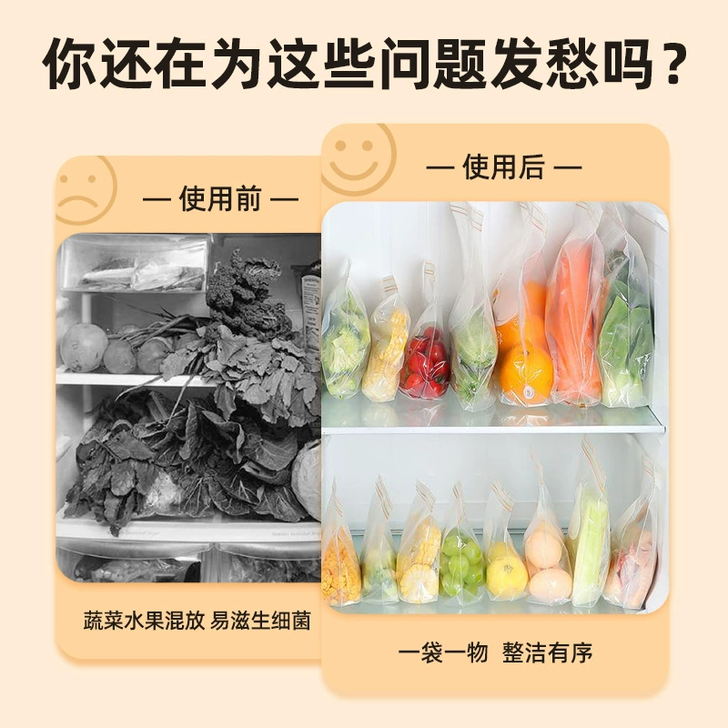 Sealed bag, milk storage container, storage bag for home use, increased thickness