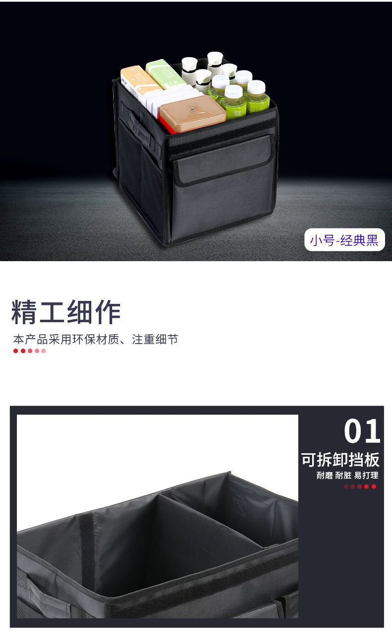 Car Storage Box, Car Trunk Storage Bag, Oxford Cloth Thickened Large-Capacity Foldable Trunk Organizer