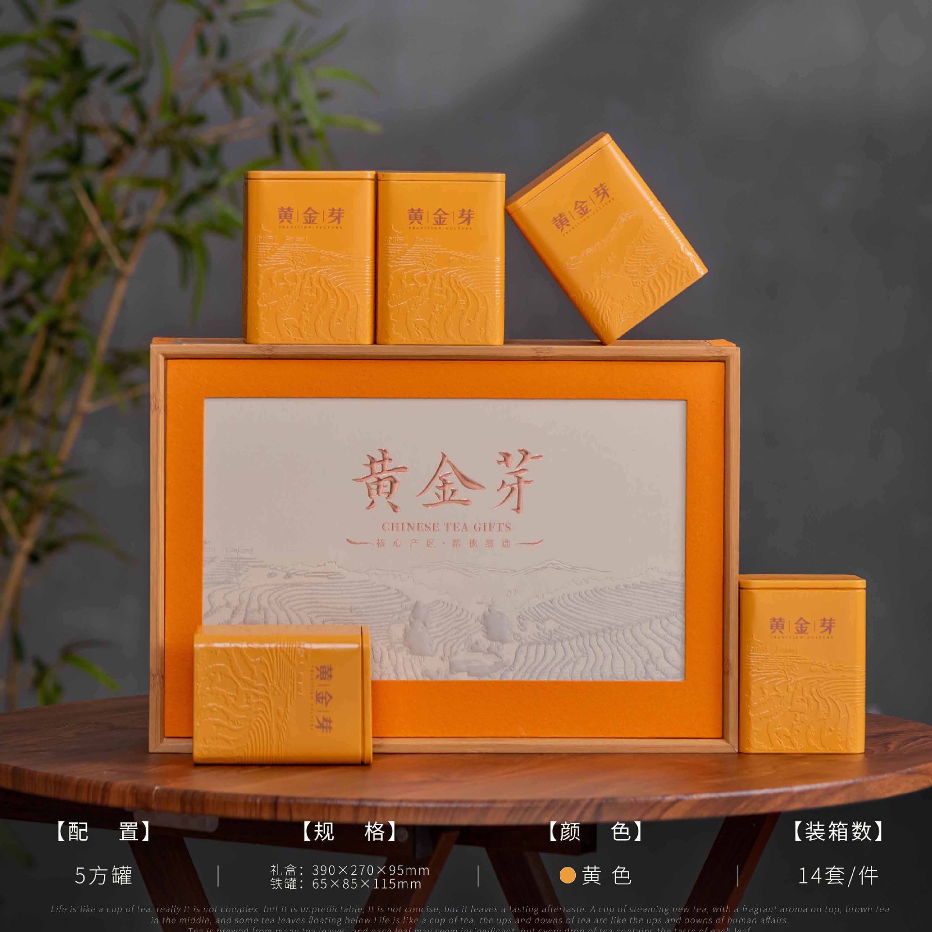 2025新款250g黄金芽茶叶包装盒空礼盒高档黄金芽礼盒装空盒半斤装