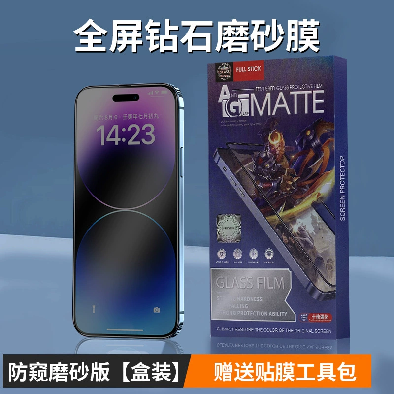 Apple, compatible matte iPhone 15, mobile phone, iphone, 14plus, 15promax, 11promax