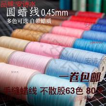 Ƥ��A�p�ֿpϞ��45mmϞ��Ƥ��diy�ֹ��p�x0Ƥ��Ƥ��̫������