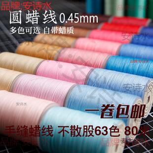 0�����ֿpƤ��Ƥ��45mmƤ��̫��Ϟ��Ƥ���A�pϞ���p�xdiy�ֹ�