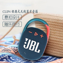 �m��JBL CLIP4�o���{�������y��۲忨��푑�����������ڲ忨