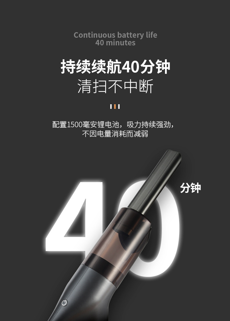 吸尘器_06.jpg