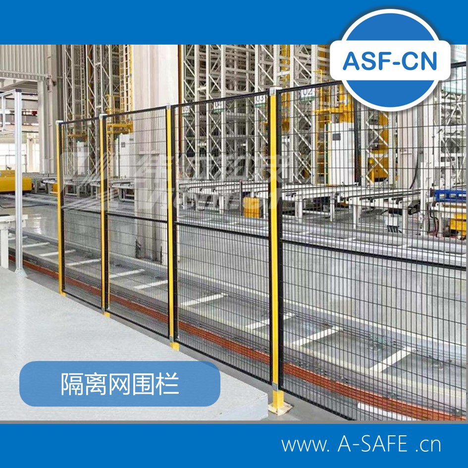 直销厂区车间机器设备隔离网工业围栏物流仓储安全防护栏网铁丝网