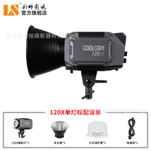 ����  �̽�ϵ��COOLCAM 120X �a���ֱ���� �Ӱ�и߼�ֱ���g����