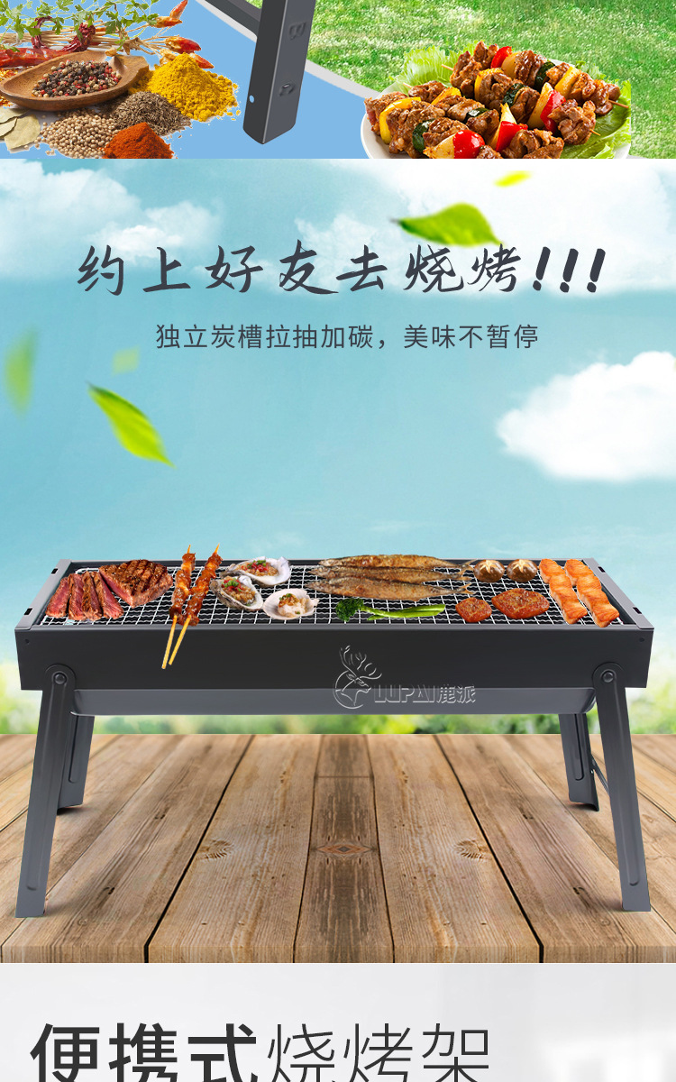 户外烧烤架家用便携式BBQ加厚烤肉网无烟不沾烤炉小型折叠烧烤桌详情4