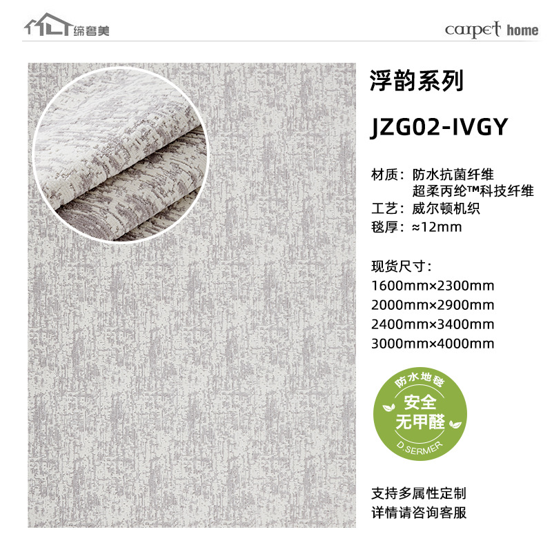 2025 nueva alfombra sala de estar alfombra de cama impermeable alfombra moderna simple alfombra de casa de lujo