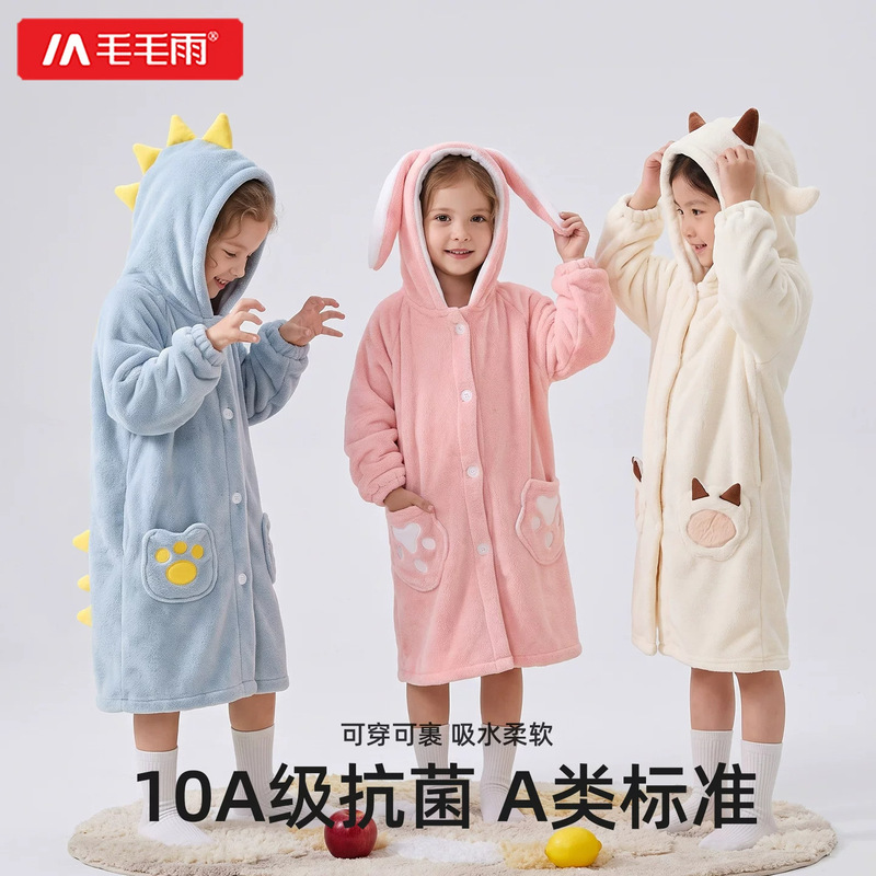 Light Rain Children's Bathrobe Coral Fleece Wearable Bath Towel Baby Thick Hooded Bath Cape That Doesn'T Shed Easily Spring Light Rain Children's Bathrobe Coral Fleece Wearable Bath Towel Baby Thick Hooded Bath Cape That Doesn'T Shed Easily Spring