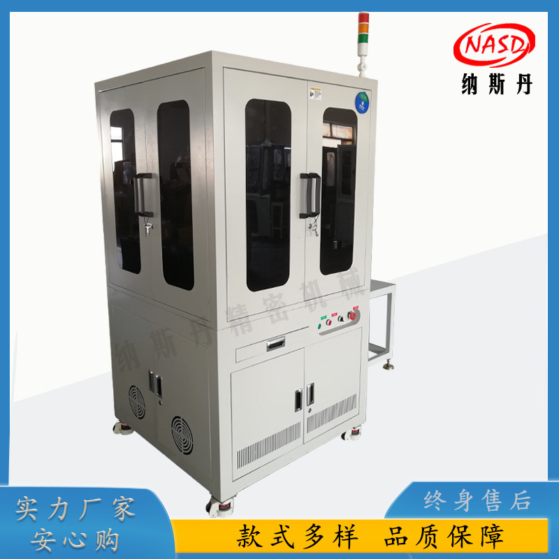 纺织布匹服装纽扣拉链外观缺陷尺寸划痕检测CCD光学筛选机