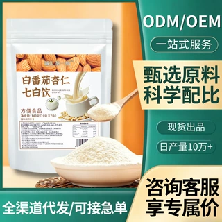 白番茄七白饮抖音直播同款银耳代餐粉枸杞红枣豆浆粉零食黄精