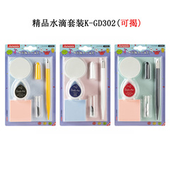 橡皮章新手套裝 學生手工版畫雕刻套裝 水滴印台筆刀橡皮套裝可揭