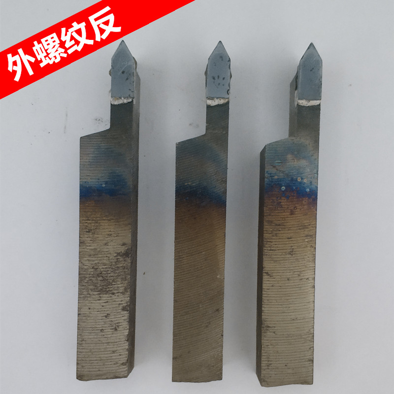 株洲合金焊接车刀90度外圆45度外螺纹切断YW2YG8YT1520方车床刀杆-阿里巴巴