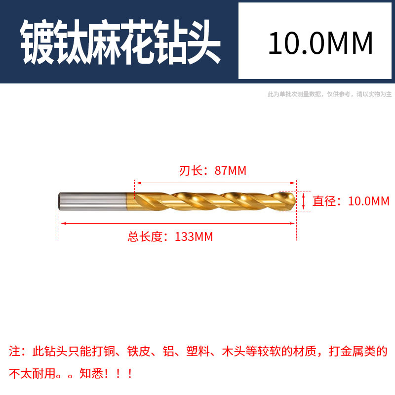 Juego de 13 piezas de Xinsentuo Taladro helique bañado en titanio Taladro manual Herramienta de perforación Juego de broca Taladro para carpintería de perforación chapado en titanio