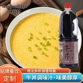 调味酱;日韩式调味料;复合调味料