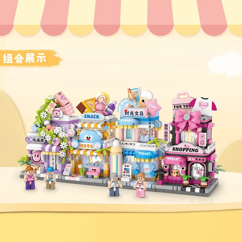 Loz Building Blocks New Street Scene Series Retail Store Coffee House Small House Kidsren DIY Assembly Toys Cross-Border